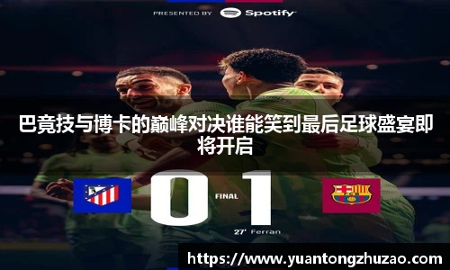 betway必威西汉姆联官网